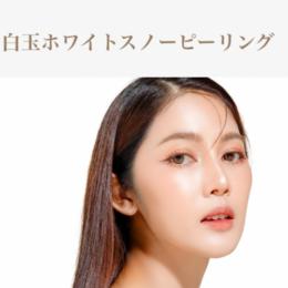 Black Wax Epilation Studio Beauty  Logo